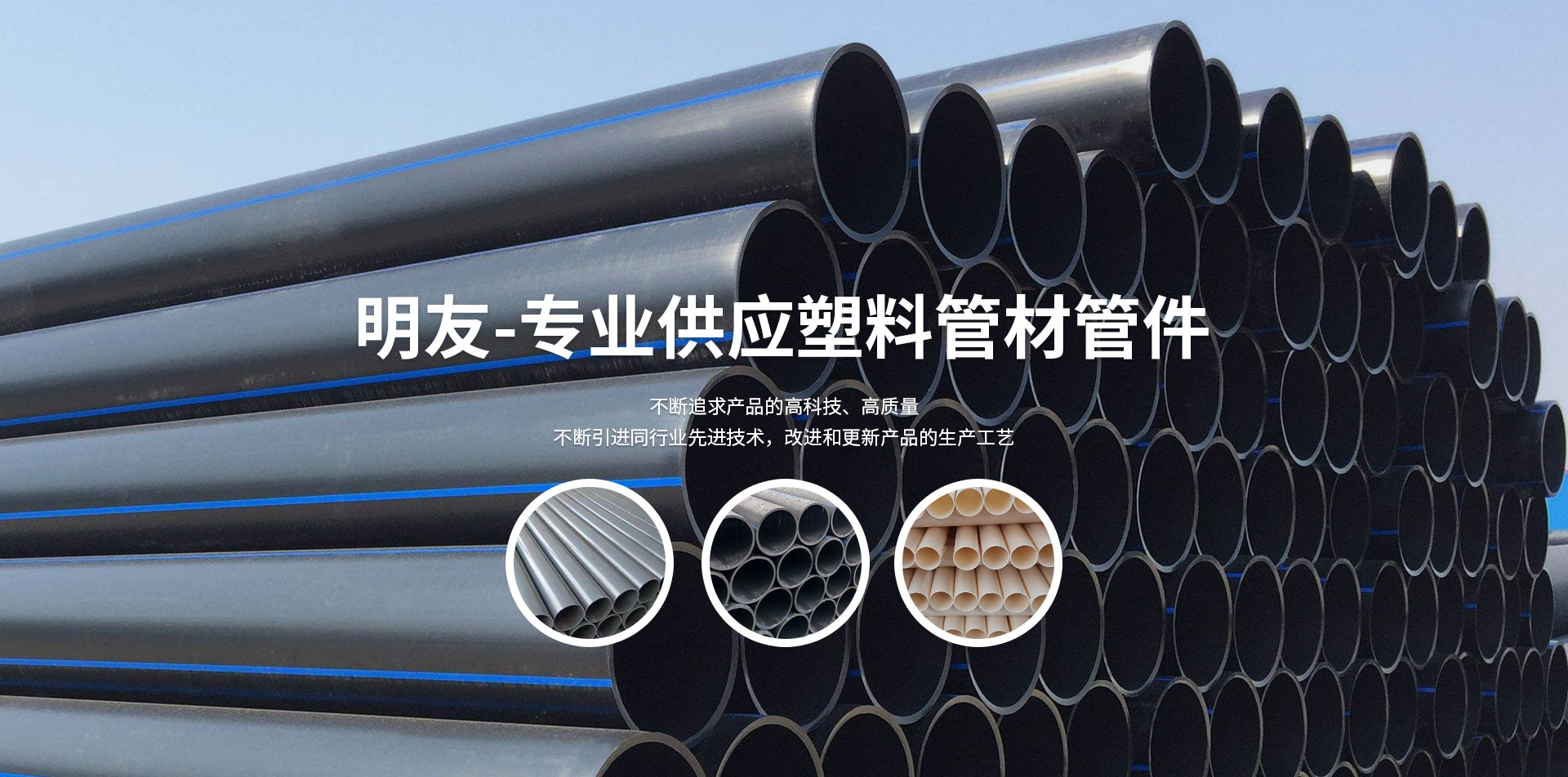 廣東匯眾環(huán)境科技股份有限公司