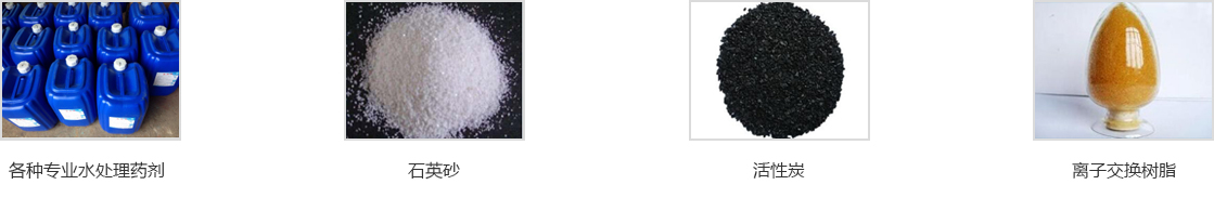 匯眾公司研發(fā)的一體化中水回用設(shè)備，廣泛應(yīng)用于市政和工業(yè)污水處理領(lǐng)域，包括水資源回用，社區(qū)發(fā)展，公園景點(diǎn)水資源回用等。設(shè)備是采用目前較為成熟的生化處理技術(shù)和膜處理技術(shù)，使污水中污染物COD、氨氮及懸浮物等得到有效去除，實(shí)現(xiàn)達(dá)標(biāo)排放或回用。